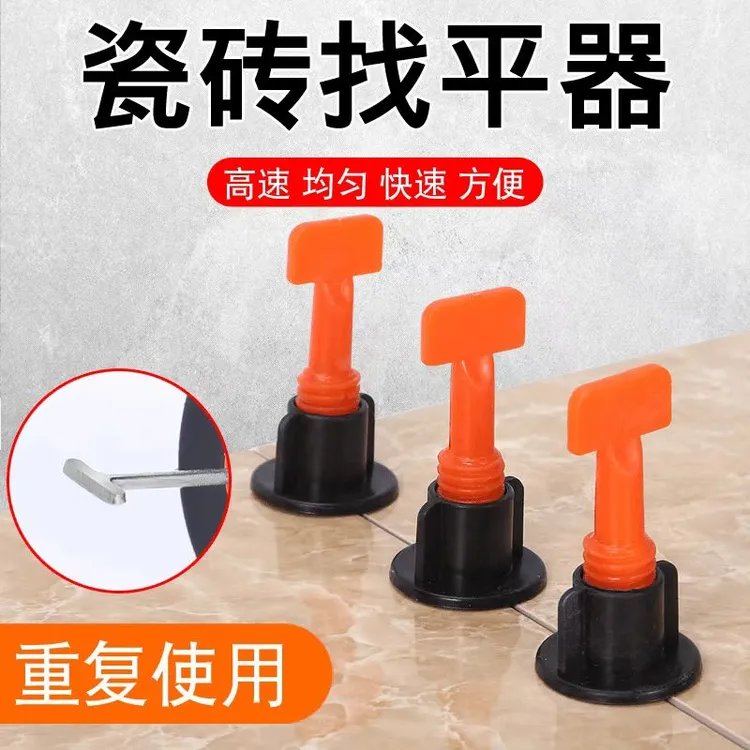 瓷砖找平器定位器调平器铺贴地砖缝卡墙砖卡子固定工具瓦工拉平器