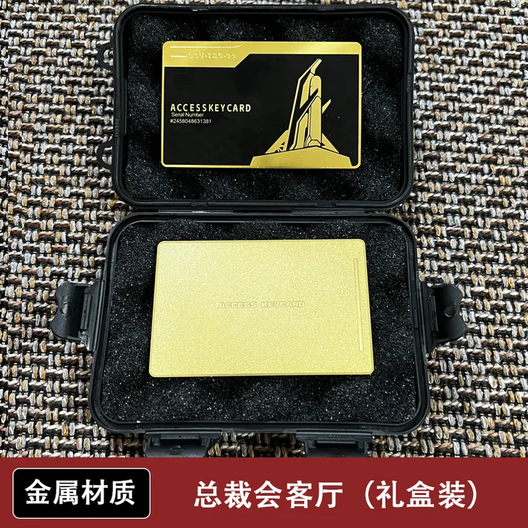 三角洲行动金属卡片可弹响带NFC贴片总裁室会客厅房片礼盒装礼物