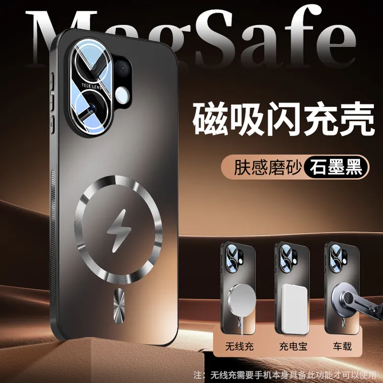 适用vivos30手机壳vivo s30mini保护套新款磁吸防摔全包镜头膜