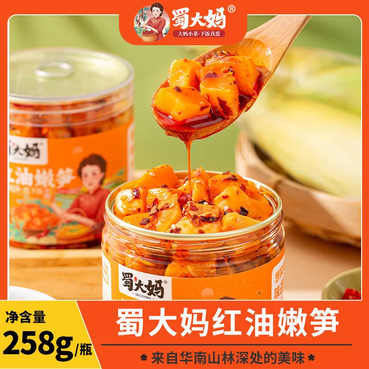 蜀大妈红油嫩笋香辣笋丁即食下饭菜竹笋咸菜爽脆鲜嫩麻辣CQQ