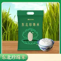 东北大米珍珠米5斤 圆粒软糯香甜新米D
