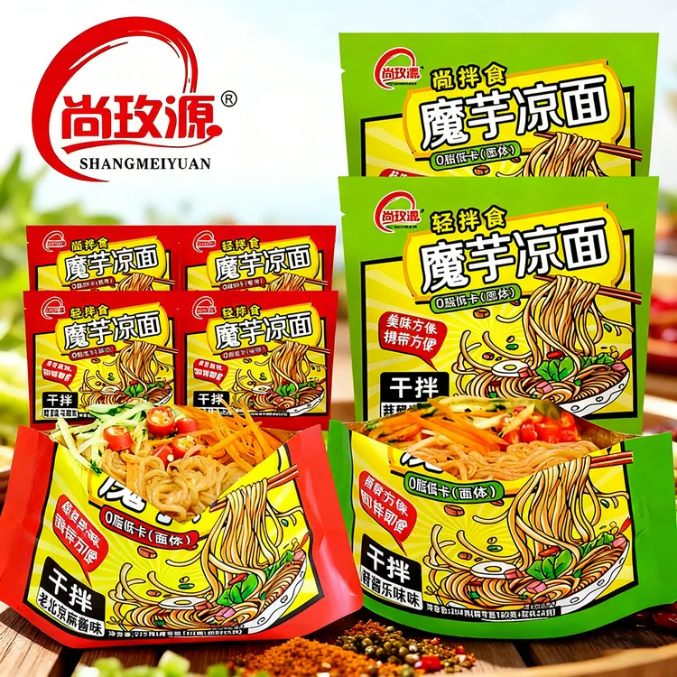 尚玫源魔芋凉面糖醋麻辣麻酱方便面饱腹夜宵免煮开袋即食速食