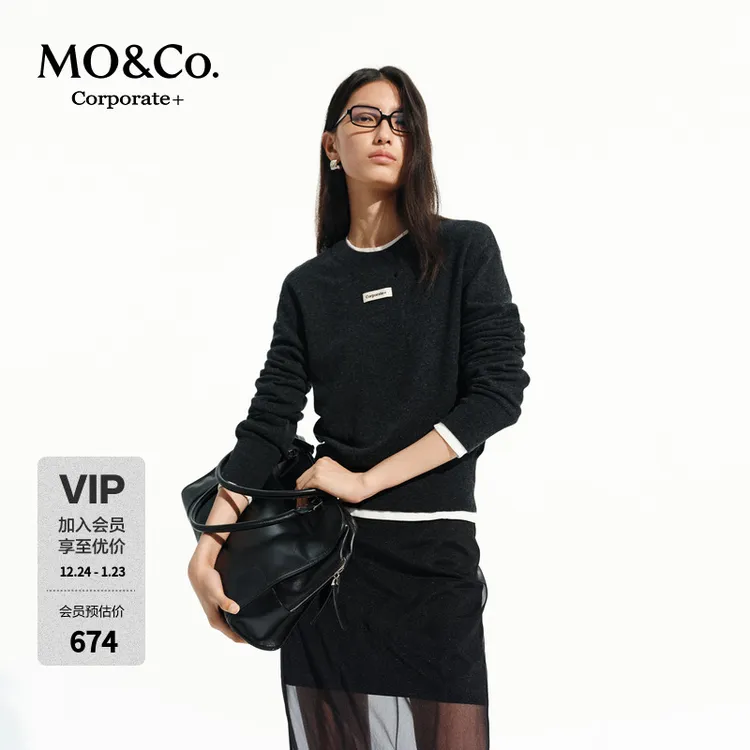 【C+系列】MOCO针织衫2025春新品绵羊毛山羊绒利落短款MBE1SWT007