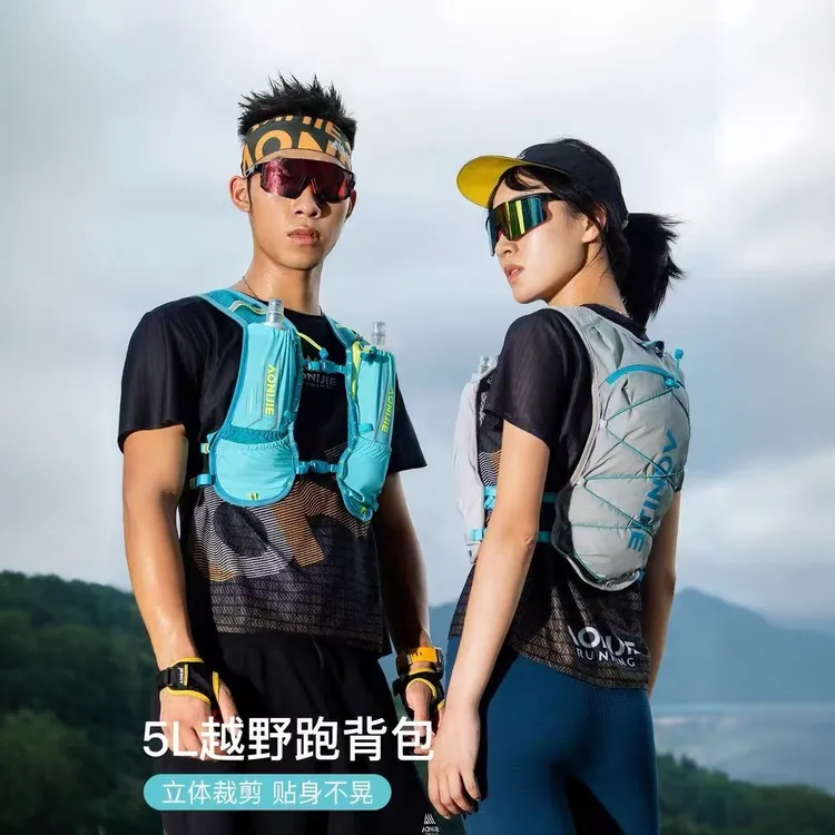 徒步跑步骑行5L奥尼捷越野跑越野背包轻便运动户外双肩包背包