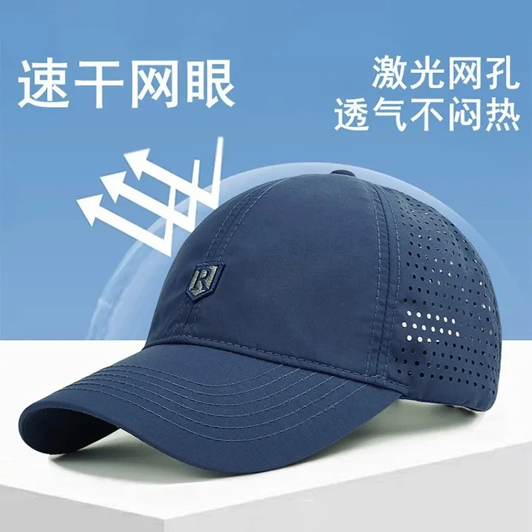 夏季户外速干透气网眼百搭显脸小R标棒球帽遮阳防晒运动鸭舌帽子