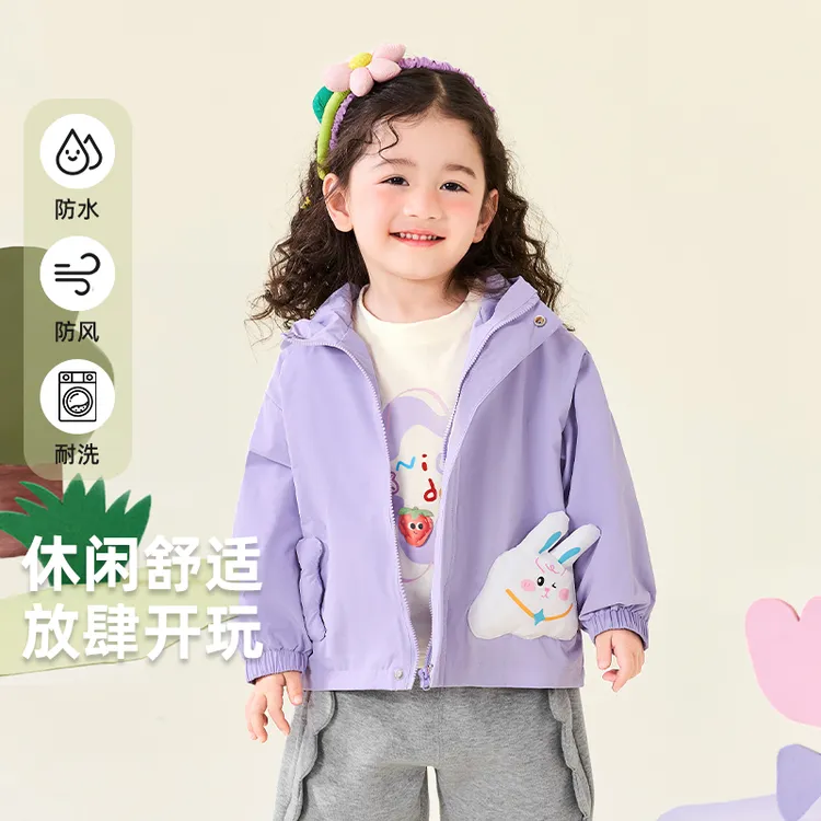 【春款】咔咔熊猫儿童休闲连帽宝宝衣服外套小童婴儿薄外套宝宝外套