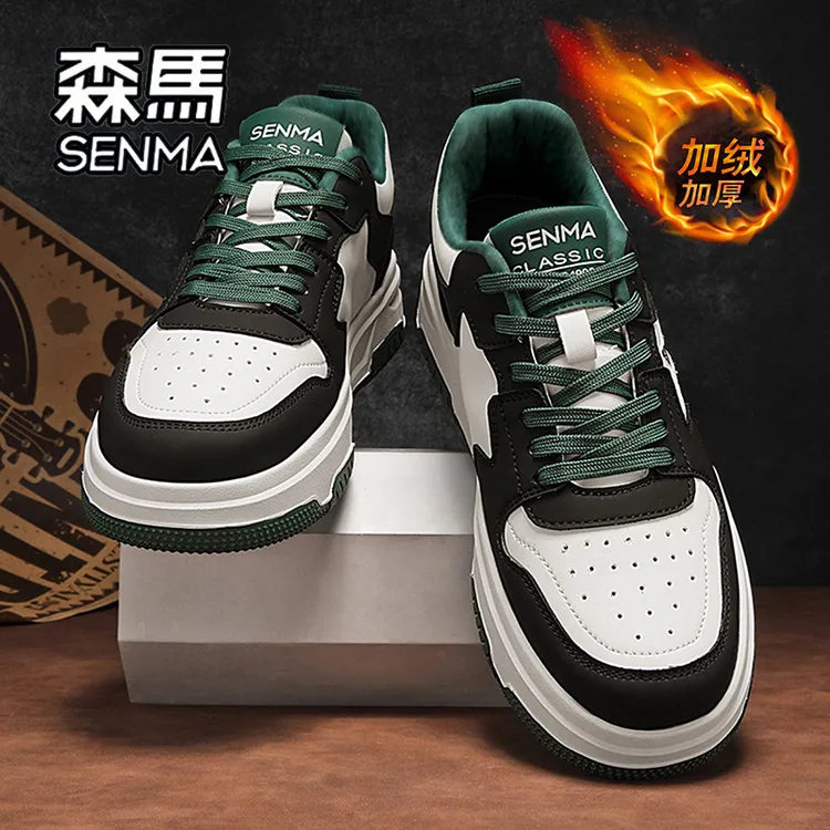 森马男鞋冬季百搭休闲小众板鞋青少年加绒棉鞋运动皮面防水小白鞋