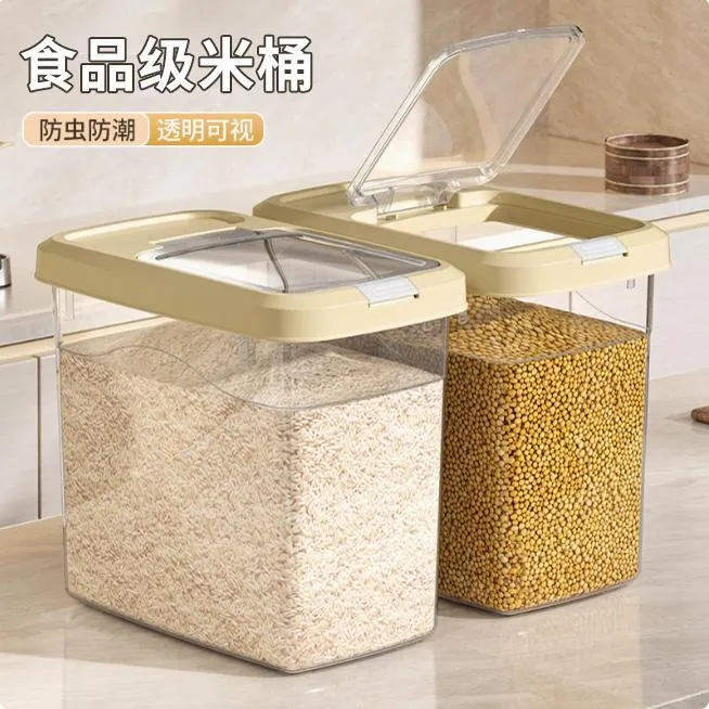 食品级米桶密封家用防虫防潮大容量米缸装大米杂粮五谷斤储存罐