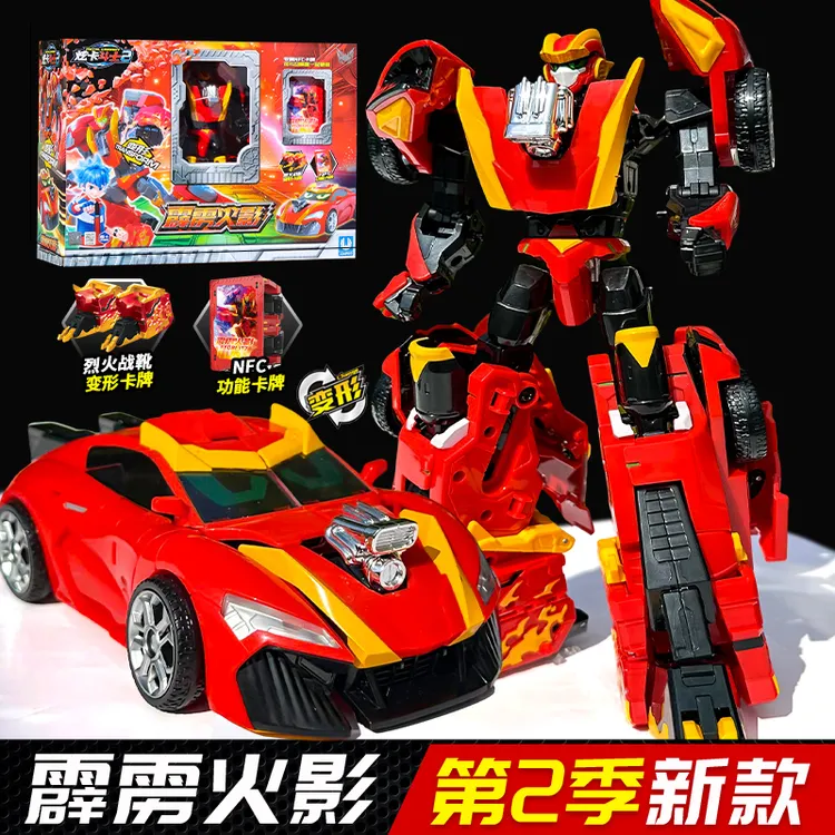 正版炫卡斗士2第二季S霹雳火影金刚机器人变形机甲儿童的玩具男孩