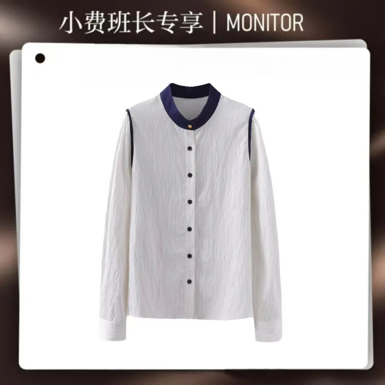 【小费班长专属】新款轻奢高端时髦显瘦条纹拼接百搭女士衬衫7033