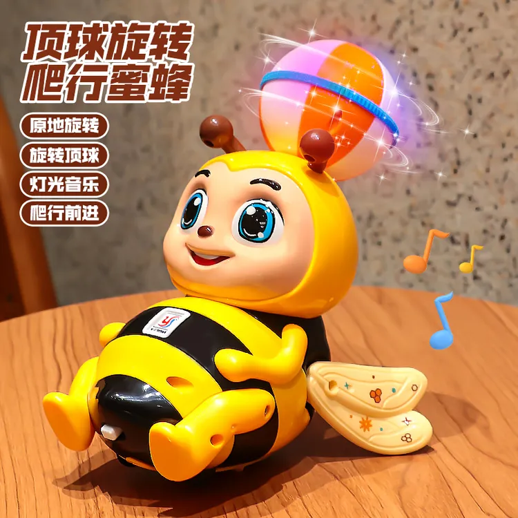 儿童电动会唱歌旋转顶球小蜜蜂玩具益智早教0一1岁3宝宝男孩礼物2
