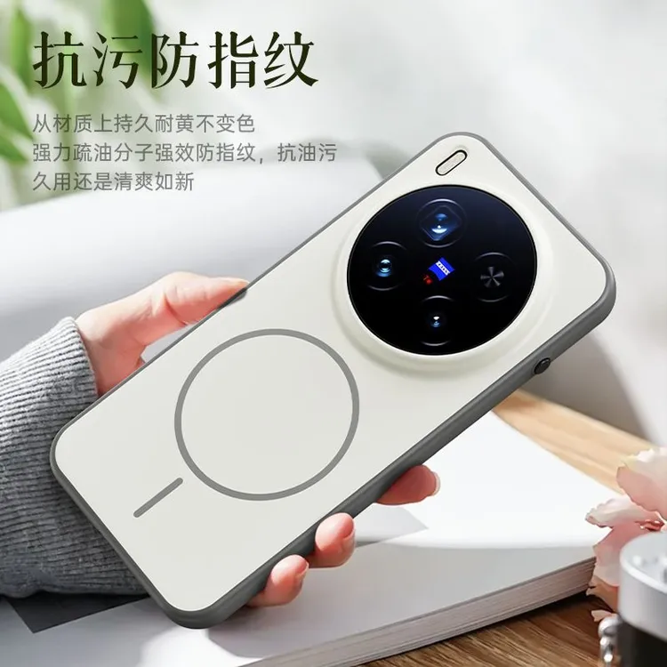 磁吸磨砂适用vivoX300Pro手机壳X300软边防摔硬壳保护套磨砂肤感