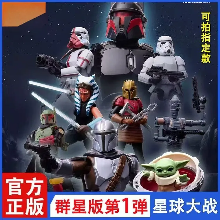 正版积木人电影星球大战第一弹赏金之旅达斯尤达拼装玩具男孩礼物