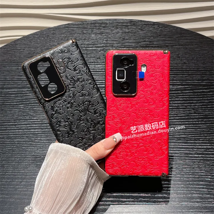 素皮祥云龙纹磁吸适用荣耀Magic VS3手机壳折叠铰链全包中轴防摔