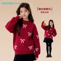 马卡乐女童毛衣冬季新年保暖女大童针织衫儿童红色本命年拜年衣服