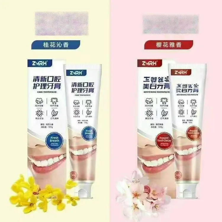 薄荷醇美白牙膏清新口气去黄去渍亮白牙齿