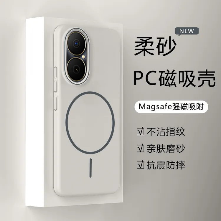 适用华为畅享80手机壳畅享80新款磨砂细圈磁吸JUY-AL00超薄保护套