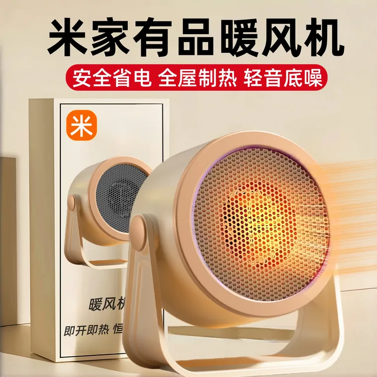 正品暖风机家用取暖器2025新款石墨烯速热浴室小太阳电暖器烤火炉