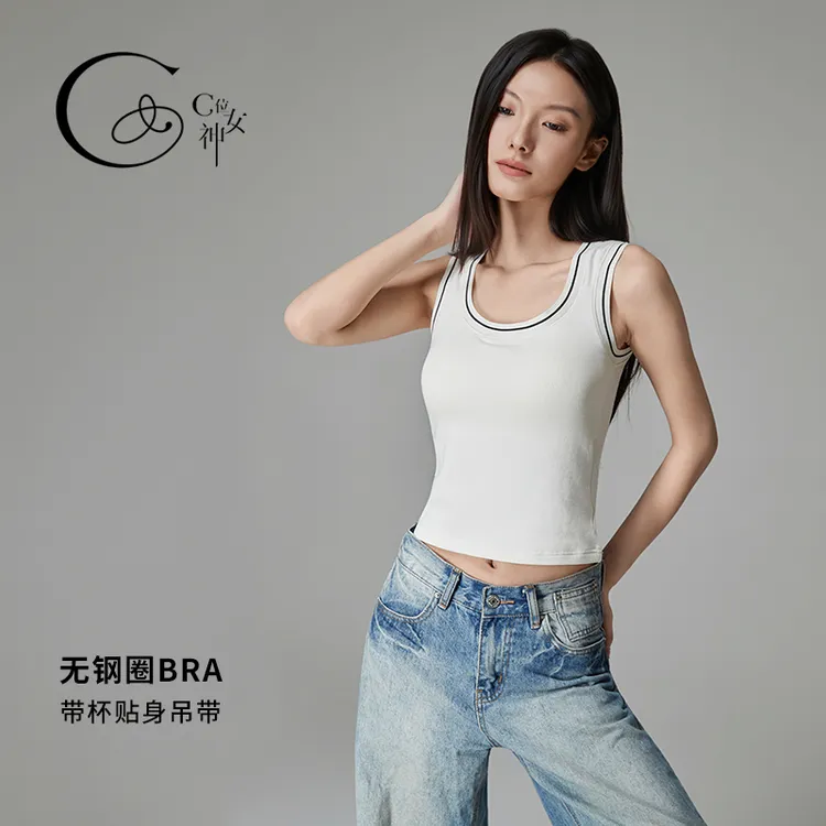 运动风宽肩拼色螺纹休闲背心秋冬保暖舒适带杯垫女上衣内搭美背