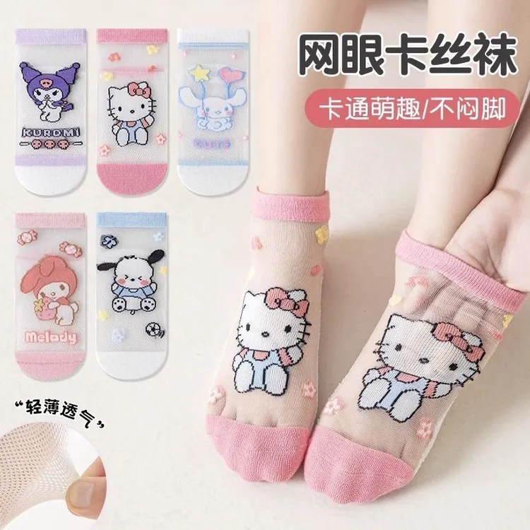 女童袜子夏季柔棉儿童超薄透气冰丝袜网眼运动宝宝女孩三丽鸥公主