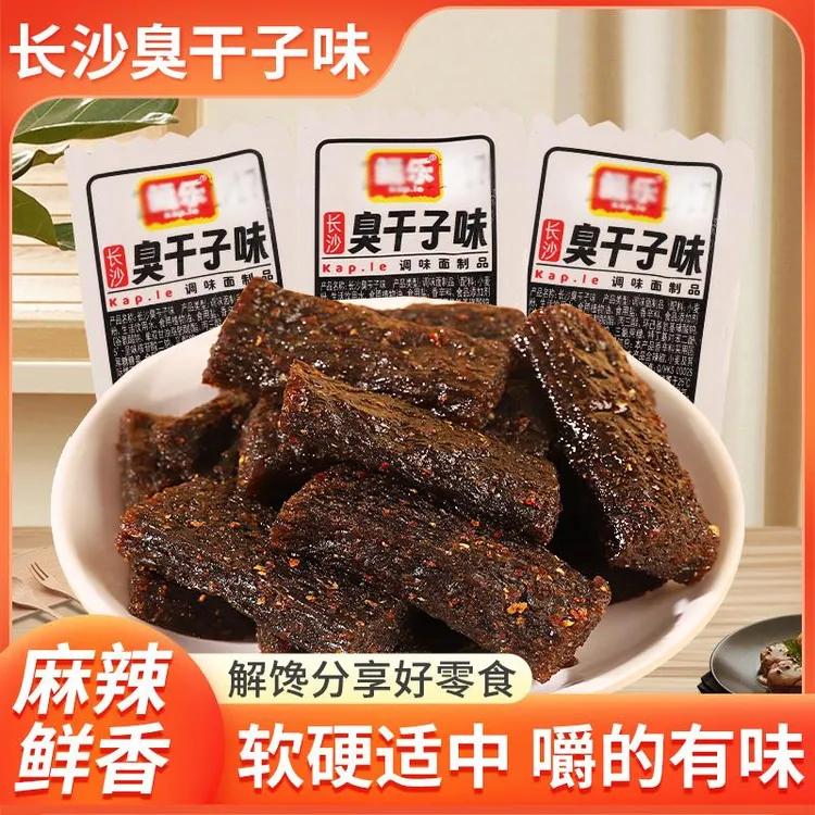 鲲乐50小包臭干子味辣条博士素牛筋儿时回忆校园经典怀旧零食