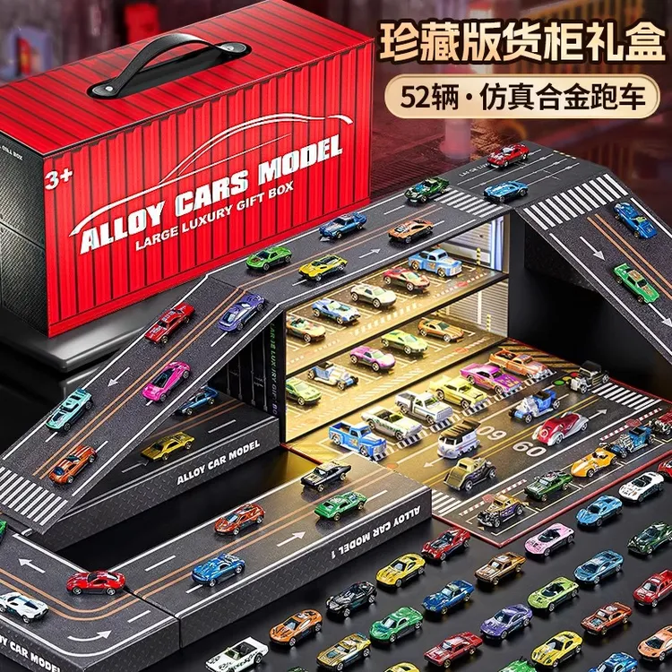 【六一礼物】儿童玩具益智合金回力小汽车集装箱带地图停车场灯光商品图