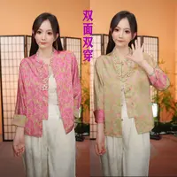 【花瑶赋-外套】新中式提花国风时尚休闲百搭双面穿气质外套