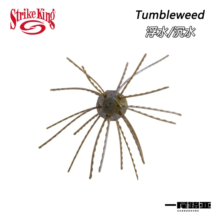 美国StrikeKing路亚软饵Tumbleweed骰子饵十面型锯齿胶群浮水沉水