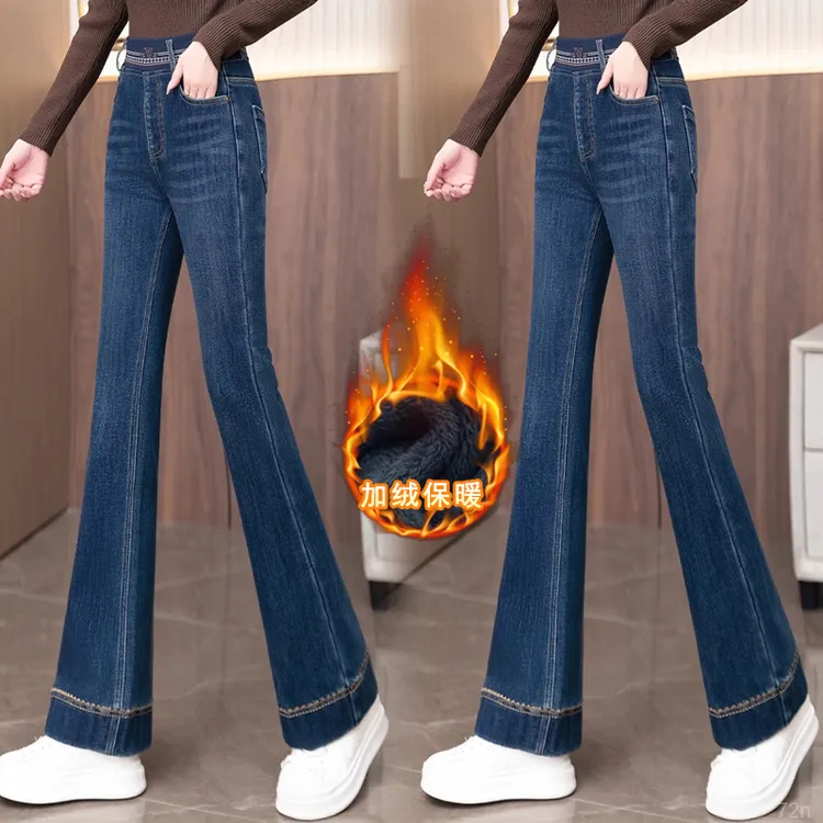 加绒加厚微喇牛仔裤女2025原创新款高腰宽松显瘦松紧腰喇叭长裤