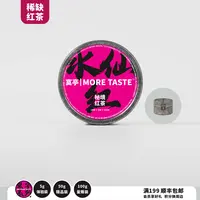 5g丨红茶丨水仙红丨水仙红茶丨2025's丨222黑字x