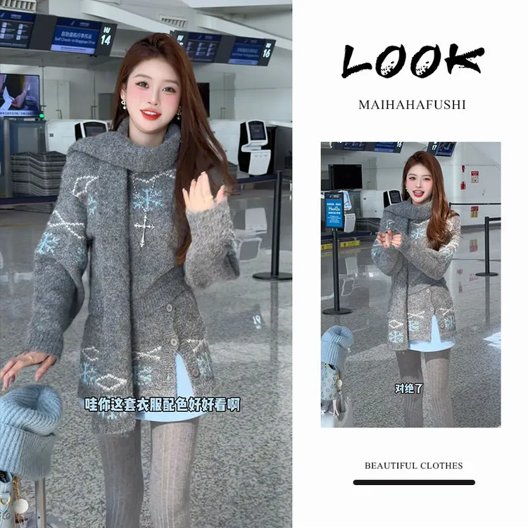 秋冬一整套女装2026新款韩版费尔岛针织毛衣搭配围巾短裙三件套装