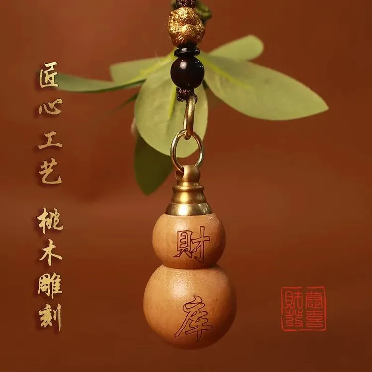 【先生推荐】普陀桃木葫芦福禄挂件填充红沙可随身可车载