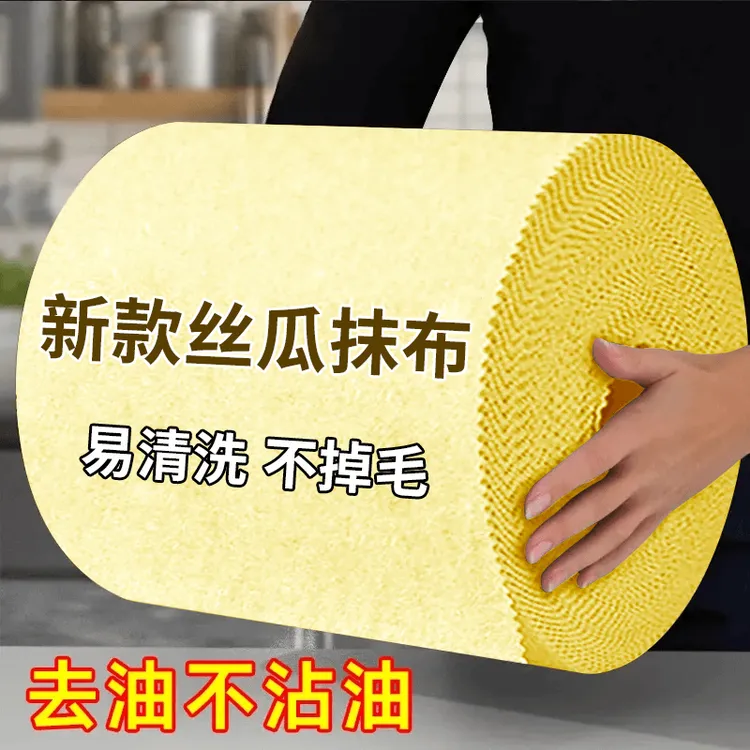 抢！松弛感丝瓜抹布家用无痕洗碗厨房抹布易不掉毛不沾油吸水加厚