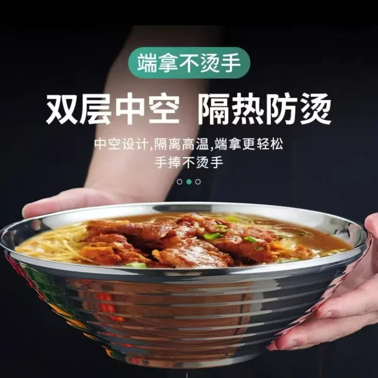 20CM 防烫螺纹碗双层隔热不锈钢面条碗商用拉面碗螺蛳粉碗韩式碗
