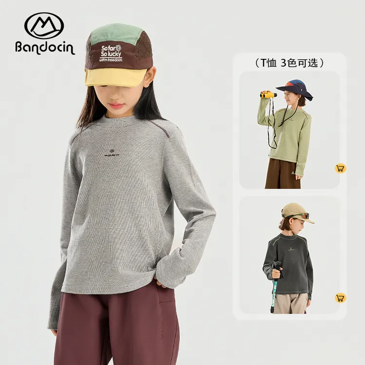 半度闲女童打底衫秋冬装新款春秋童装长袖t恤冬季圆领冬款上衣