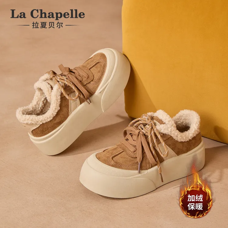 拉夏贝尔德训鞋女2025冬季新款加厚毛绒内里保暖舒适厚底防滑棉鞋