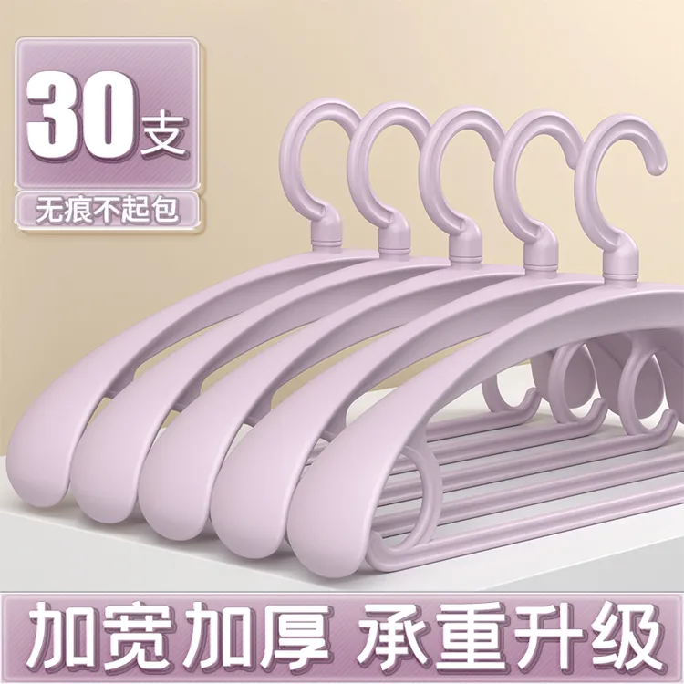 衣架家用挂衣无痕护衣衣挂防肩角宿舍用卧室学生大衣专用衣柜撑子