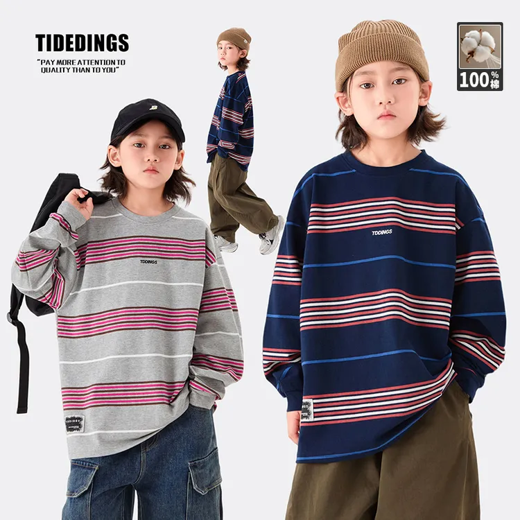 童装2026春秋季韩系条纹休闲长袖男童T恤中大童上衣25352