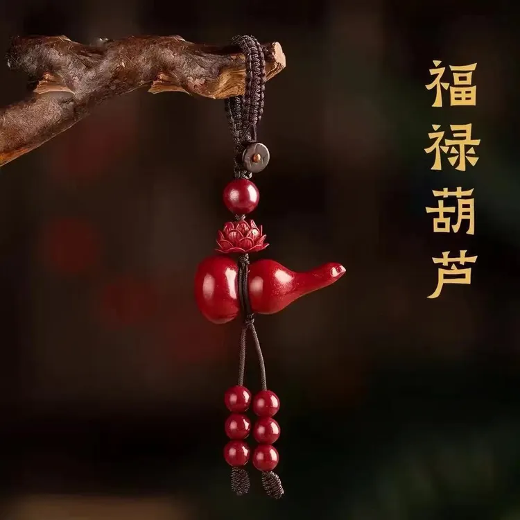 【先生推荐】新款创意莲花福禄葫芦平安钥匙扣随身挂件
