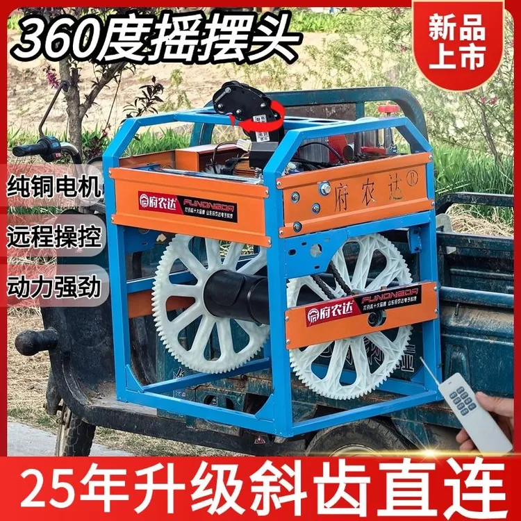 48-72/220v全自动感应电动收管放管自动打药机高压打药泵喷雾器