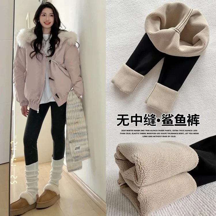 小个子无尴尬线加绒瑜伽女2025冬季加厚紧身提臀大码显瘦鲨鱼裤子
