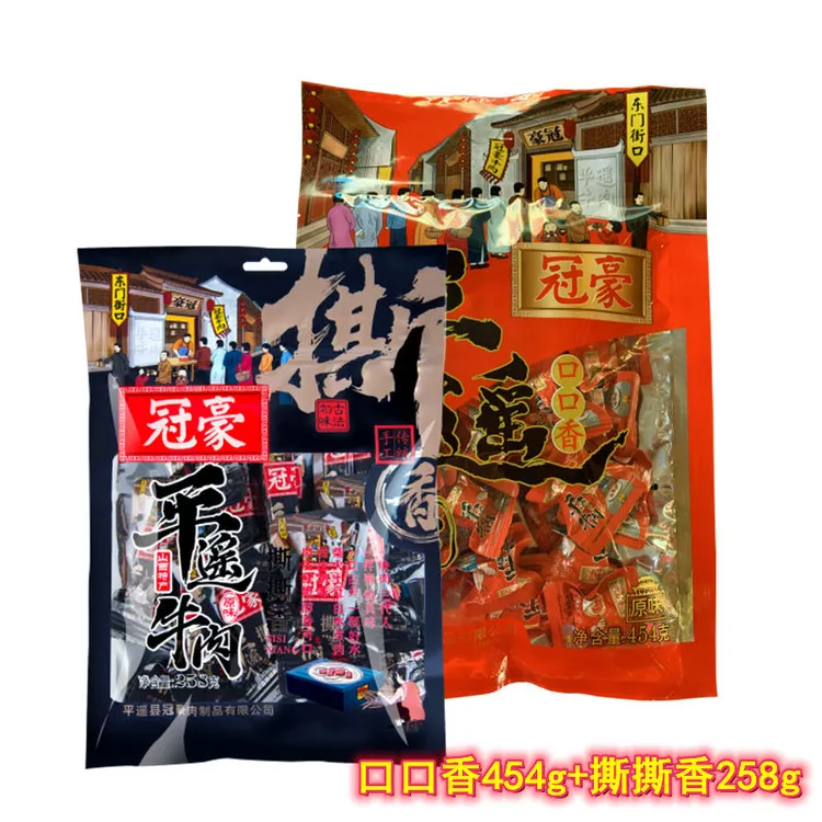 新疆西藏包邮冠豪平遥牛肉 手撕牛肉口口香258g散称 独立小包装 