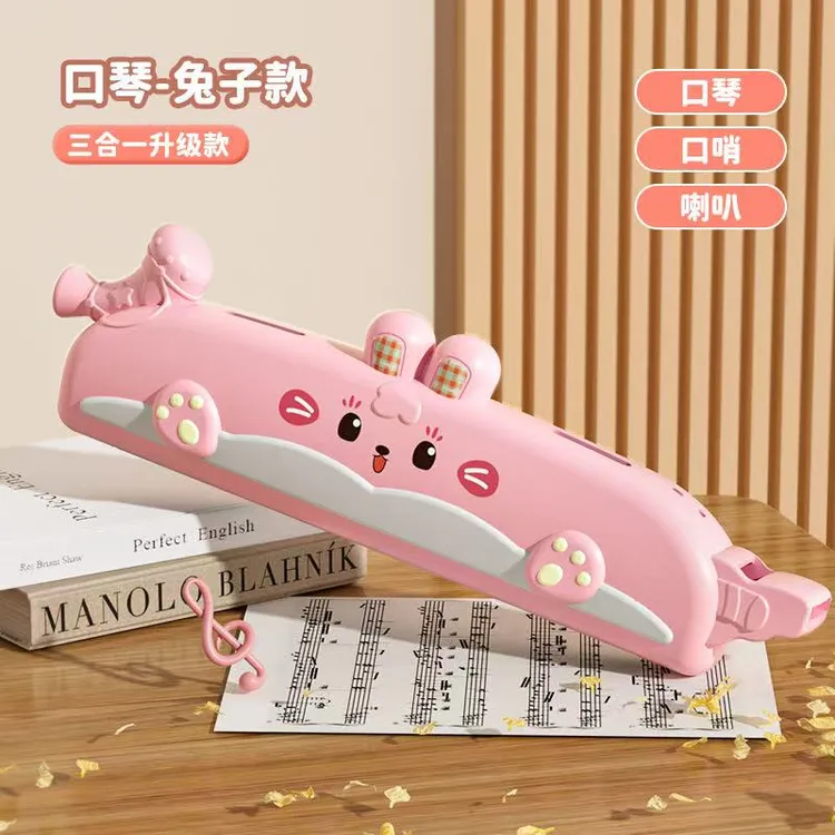 超可爱儿童三合一口琴玩具乐器吹奏宝宝可吹口哨喇叭锻炼肺活量