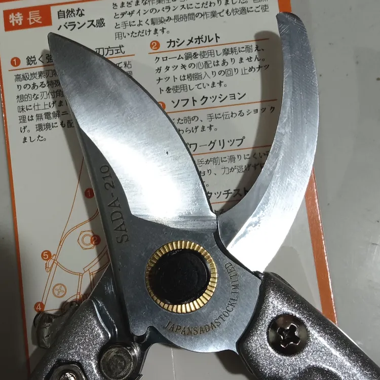 日本进口佐田手动修枝剪