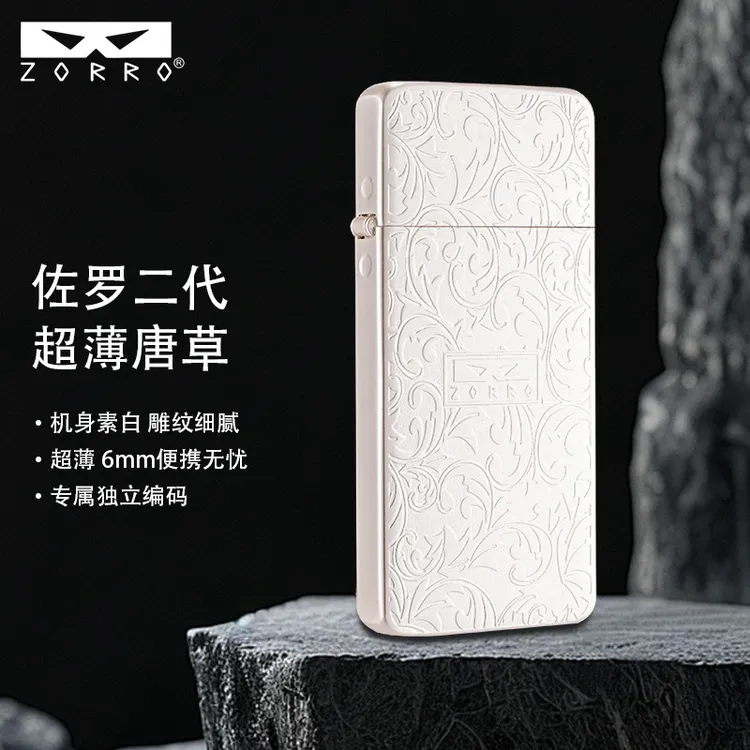 ZORRO佐罗二代包银唐草超薄砂轮煤油防风打火机高颜值送男士礼物