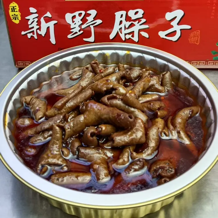 新野地方特产店牛盘肠臊子一斤包邮