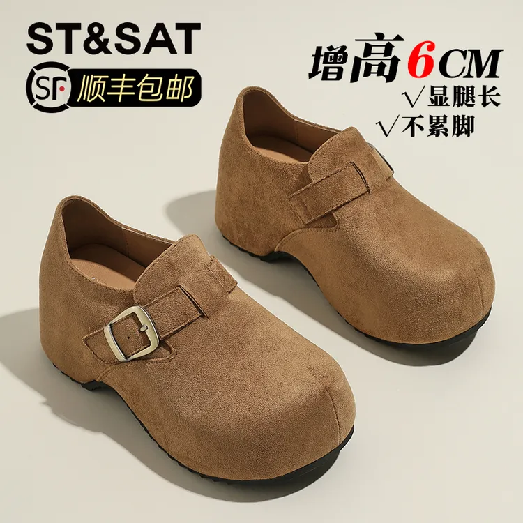 星期六卡皮巴拉真皮内增高勃肯鞋加绒皮鞋2025冬季爆款女鞋棉鞋