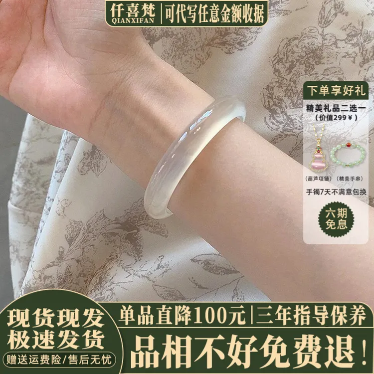 仟喜梵“兰亭蕙质”时尚冰飘花琉璃手镯子女款大码轮胎镯节日送礼物