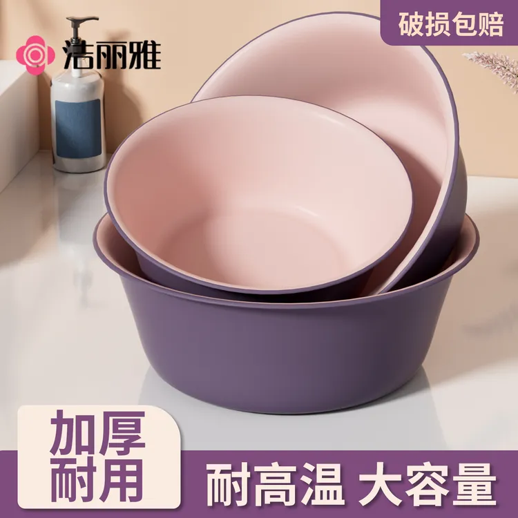 洁丽雅脸盆洗衣盆家用大小号加厚耐用塑料洗脸盆子学生宿舍洗脚盆