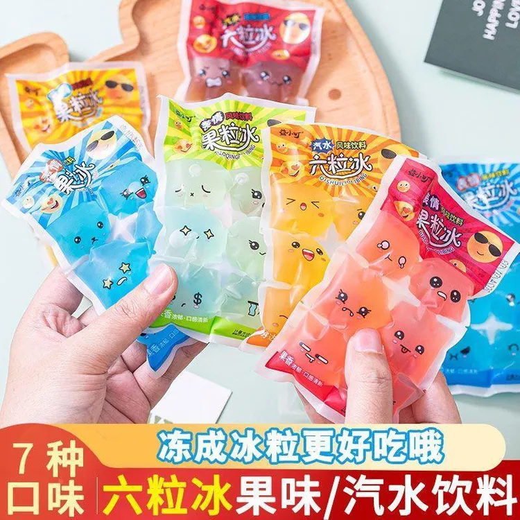 果粒冰混合果味冰饮汽水味饮料冰球夏季解暑冰块整箱六粒冰